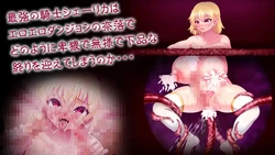 Lewd Crest Abyss – The Strongest Female Knight’s Shameful Defeat in an Erotic Trap RPG game image: img4.webp