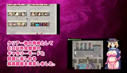 Lewd Crest Witch und der pervertierte EroEro Dungeon Spielbild: img1.webp