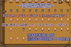 Lewd Customs in (ツガイ) メイトビレッジ ゲーム画像: img7.webp