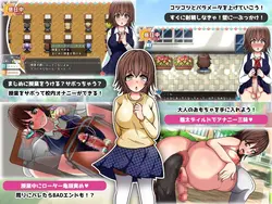 Lewd Futanari 学生 Kokone の ハント のために Fap Spots ゲーム画像: img1.webp