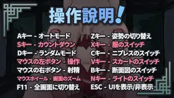 Lewd Tits Shrine:Vulgar Priestess Sisterの性欲処分ツールになる ゲーム画像: img3.webp