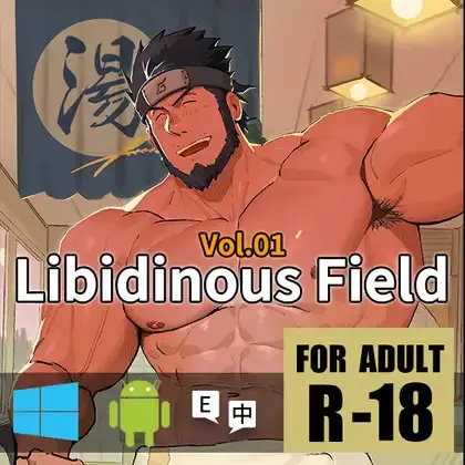 LibidinousField main image