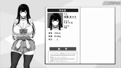 Leben im Janitor's Room mit einem JK-Mädchen Spielbild: img1.webp