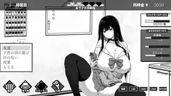 Leben im Janitor's Room mit einem JK-Mädchen Spielbild: img2.webp