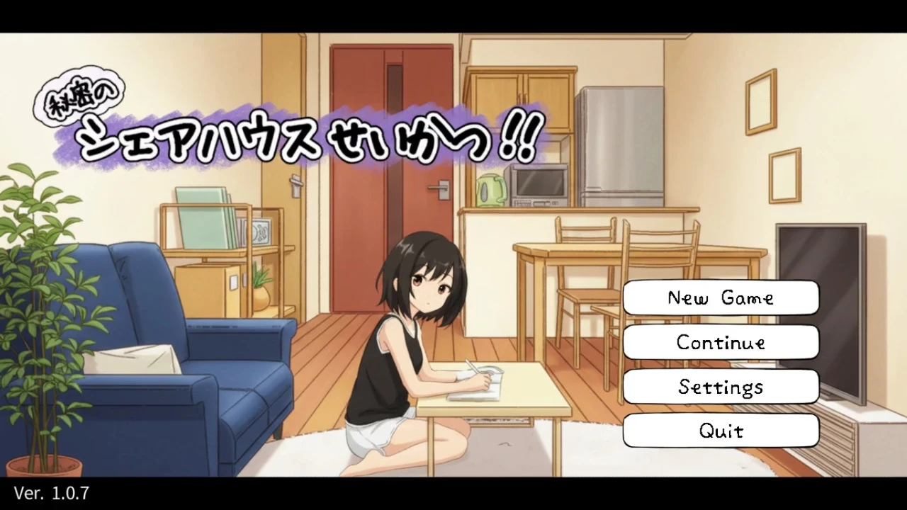 {{gamename}} main image
