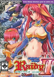 Raidy Guerreiro Lightning II: ~Templo do Desejo ~