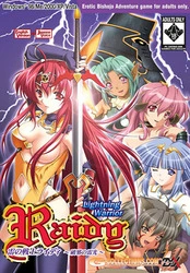 Raidy Guerreiro Lightning