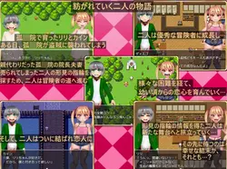 Lili Days Subjugation NTR game image: img3.webp
