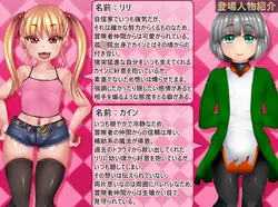 Lili Days Subjugation NTR game image: img4.webp