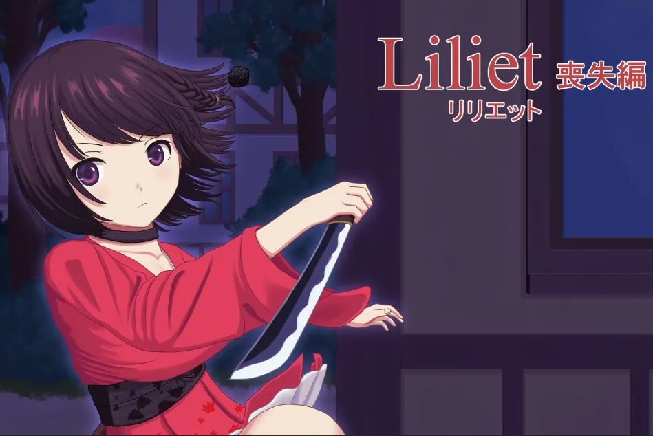 Liliet - Loss of virginity - main image