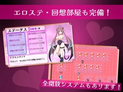 Lilim Quest ~Taming the Bratty Succubus!~ game image: img4.webp