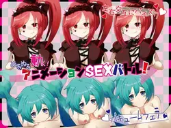 imagem do jogo Lilith in Nightmare!: img0.webp