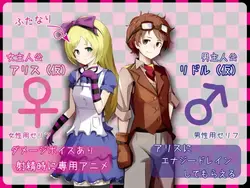 imagem do jogo Lilith in Nightmare!: img1.webp