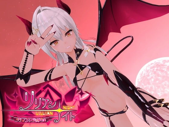 Lillian Night Succubus Exclusive Contract main image