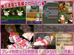 imagen del juego Lily Knight Saga -El Caballero Niña y el Crest de Demonia-: img1.webp