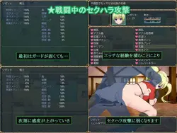 Lisette, Priestess of Spring Pregnancy game image: img3.webp