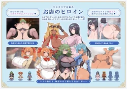 Listaria –A Success Story of Grabbing Everything: Rank, Territory, and Women– game image: img1.webp