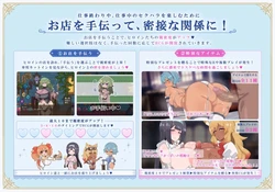 Listaria –A Success Story of Grabbing Everything: Rank, Territory, and Women– game image: img2.webp