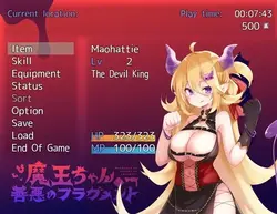 image de jeu Petit Seigneur Démon et les Fragments du Bon et du Mal: img1.webp