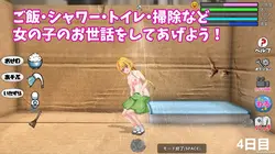 imagen del juego Pequeña vida: img0.webp