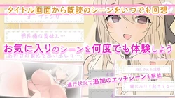Little Sister Massage!! game image: img7.webp