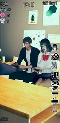 image de jeu Vivre avec ma sœur: img10.webp