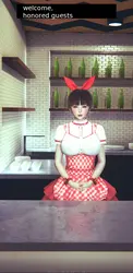 image de jeu Vivre avec ma sœur: img14.webp