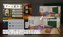 Zusammen mit dir leben, als du zu leiden hast ~Ein romantischer Simulator mit einer Flucht Gal ~ Spielbild: img7.webp