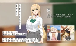 Zusammen mit dir leben, als du zu leiden hast ~Ein romantischer Simulator mit einer Flucht Gal ~ Spielbild: img8.webp