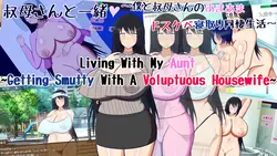 Viviendo con mi tía ~ Getting Smutty con una tía voluptuosa ~