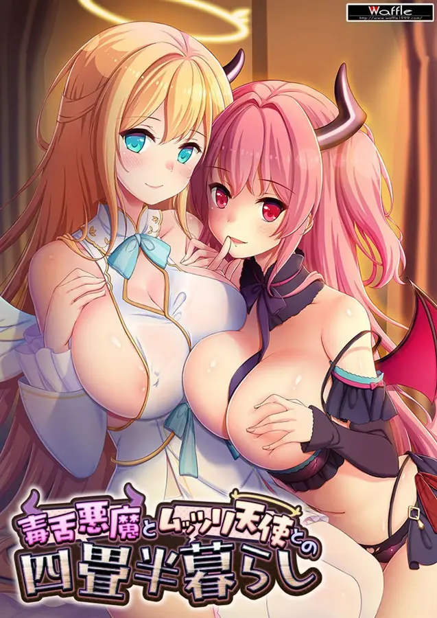 {{gamename}} main image