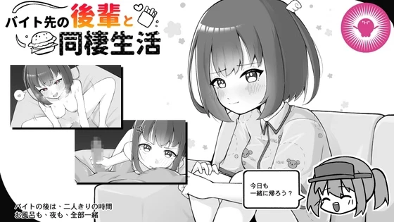 {{gamename}} main image