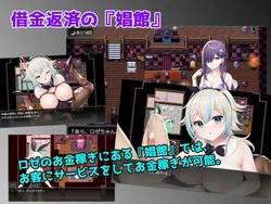 Liz and Rose's Alchemy Factory game image: img7.webp