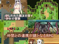 LoadAgain〜犬、少女、黄金の宝〜 ゲーム画像: img0.webp