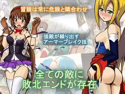 LoadAgain〜犬、少女、黄金の宝〜 ゲーム画像: img1.webp