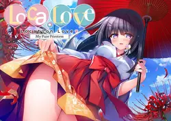 Loca-Love: Minha Sacerdotisa Pura [v1.1]