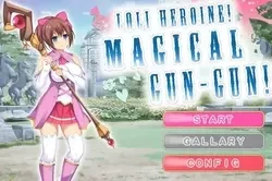 萝莉 海洛因! 魔法枪!