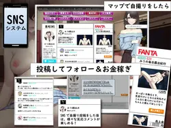 Lonely JK 欲しい へ Expose 彼女自身 匿名オンラインとバイラル ゲーム画像: img4.webp