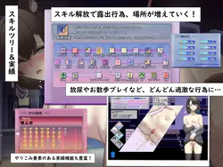 Lonely JK 欲しい へ Expose 彼女自身 匿名オンラインとバイラル ゲーム画像: img5.webp