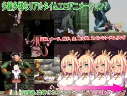 imagem do jogo Lord Knight Complex: A Princesa Cavaleiro do Majo: img0.webp