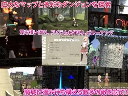 imagem do jogo Lord Knight Complex: A Princesa Cavaleiro do Majo: img1.webp
