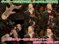 imagem do jogo Lord Knight Complex: A Princesa Cavaleiro do Majo: img2.webp