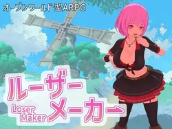 Criador Perdedor [v1.1.0]