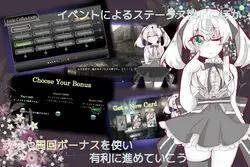 Lost Chapter game image: img2.webp