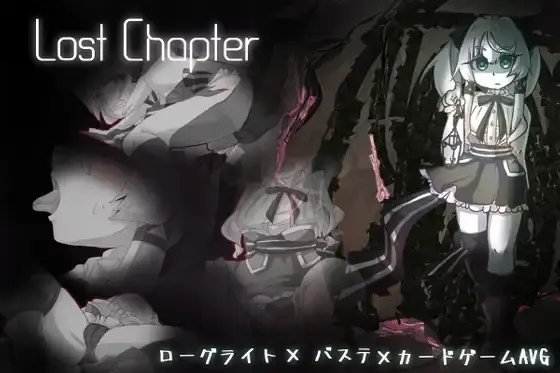 Lost Chapter main image