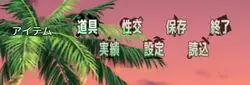 imagem do jogo Ilha do Amor Perdido: img17.webp