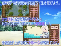 imagem do jogo Ilha do Amor Perdido: img5.webp