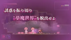 imagem do jogo Perdido no Mundo de Succubi: img3.webp