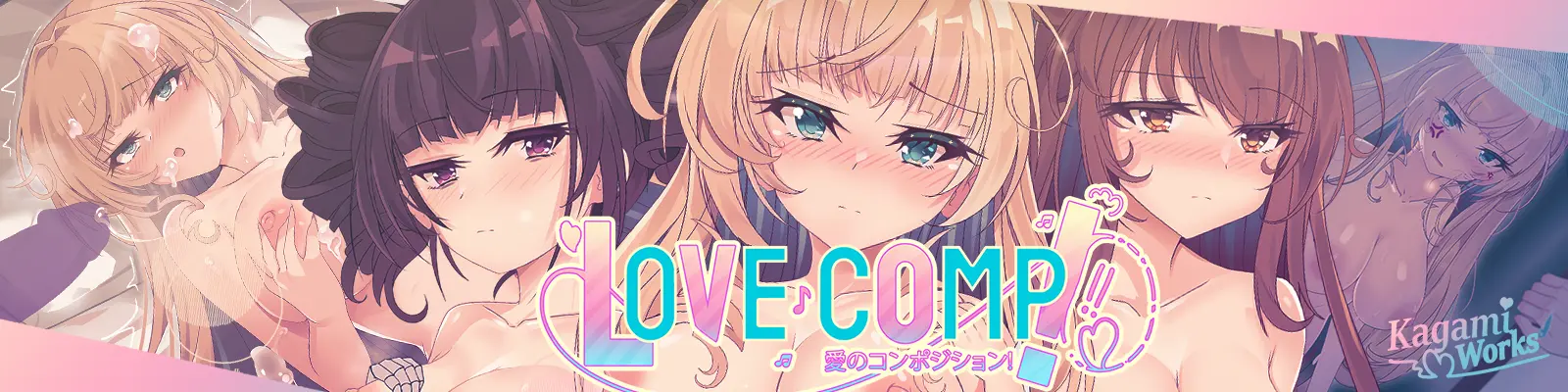 Love ♪ Comp! main image