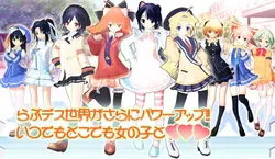 imagem do jogo Love Death 3 ~Realtime Lovers ~: img0.webp